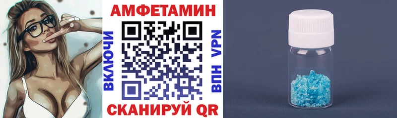 сколько стоит  Новодвинск  АМФЕТАМИН Premium 