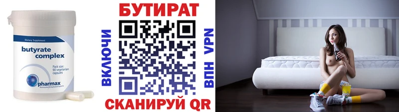 Бутират буратино  OMG tor  Новодвинск 