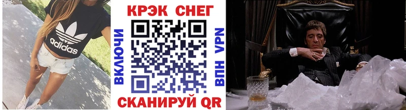 COCAIN VHQ Новодвинск