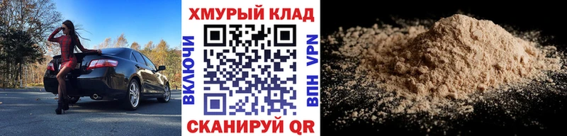 Героин афганец  продажа наркотиков  Новодвинск 