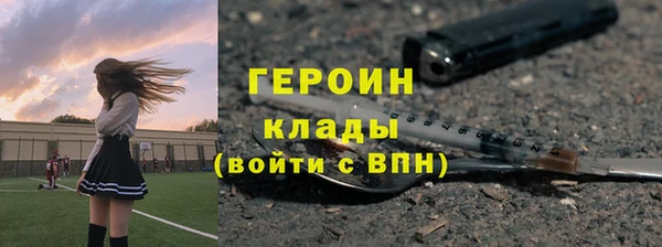 ГАЛЛЮЦИНОГЕННЫЕ ГРИБЫ Арсеньев