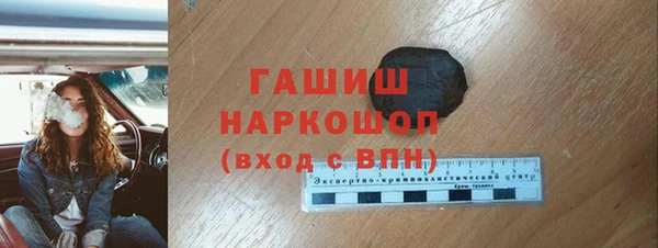 ГАЛЛЮЦИНОГЕННЫЕ ГРИБЫ Армянск