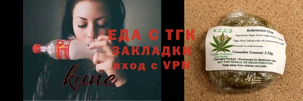 ГАЛЛЮЦИНОГЕННЫЕ ГРИБЫ Арсеньев