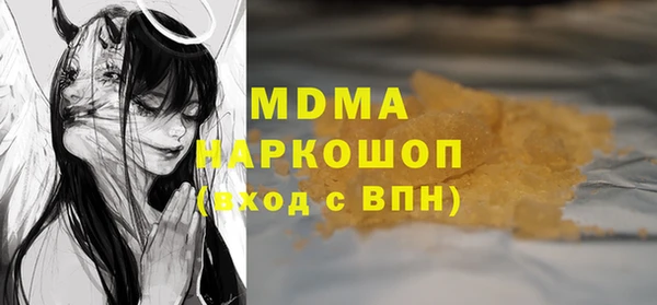 ГАЛЛЮЦИНОГЕННЫЕ ГРИБЫ Армянск