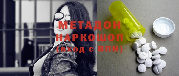 ГАЛЛЮЦИНОГЕННЫЕ ГРИБЫ Арсеньев