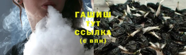 ГАЛЛЮЦИНОГЕННЫЕ ГРИБЫ Армянск