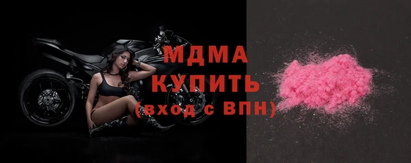 ГАЛЛЮЦИНОГЕННЫЕ ГРИБЫ Армянск