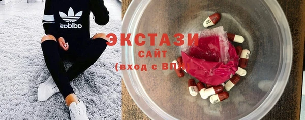 ГАЛЛЮЦИНОГЕННЫЕ ГРИБЫ Армянск