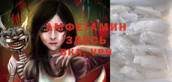 ГАЛЛЮЦИНОГЕННЫЕ ГРИБЫ Армянск