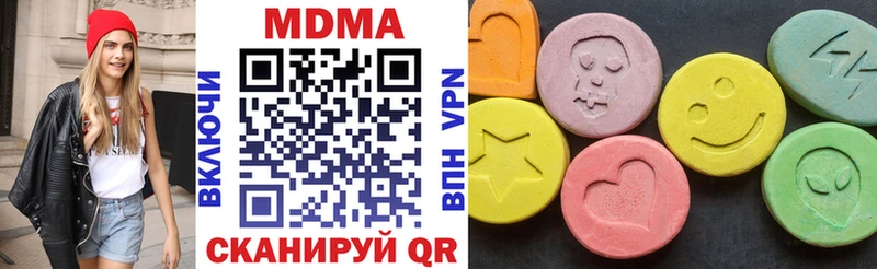 MDMA crystal  Новодвинск 