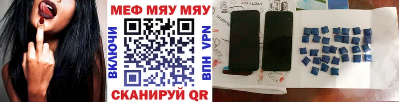 продажа наркотиков  Новодвинск  МЕГА зеркало  МЯУ-МЯУ кристаллы 