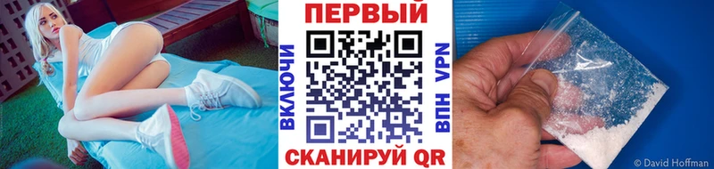OMG рабочий сайт  закладки  Новодвинск  Метамфетамин Methamphetamine 