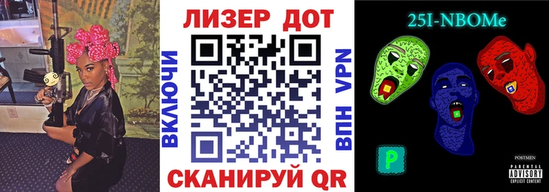 Наркотические марки 1,5мг  как найти наркотики  Новодвинск 