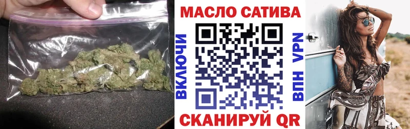 купить   Новодвинск  ТГК концентрат 